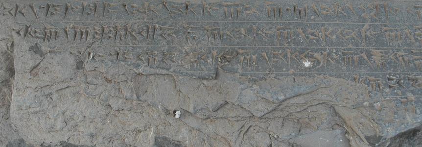 Ancient cuneiform inscription on a broken stone column base from Susa